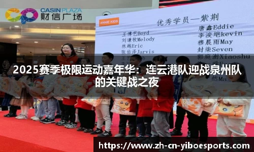 亿博电竞官方网站