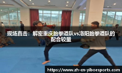 亿博电竞官方网站